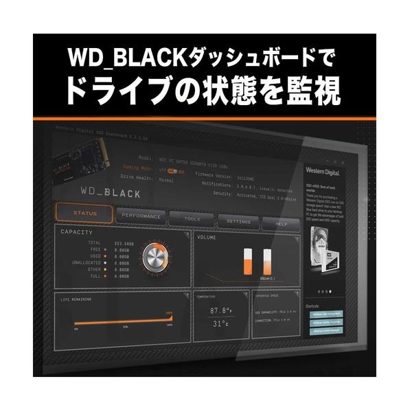 WesternDigital WDS400T2X0E 内蔵SSD WD_BLACK SN850X【M.2/PCIe Gen 4