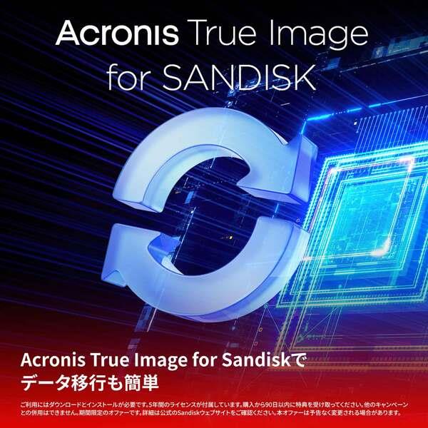 Western Digital 内蔵SSD WD Blue SN5100 M.2 2280 1TB NVMe 2025年9月