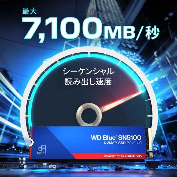 Western Digital 内蔵SSD WD Blue SN5100 M.2 2280 2TB NVMe 2025年9月