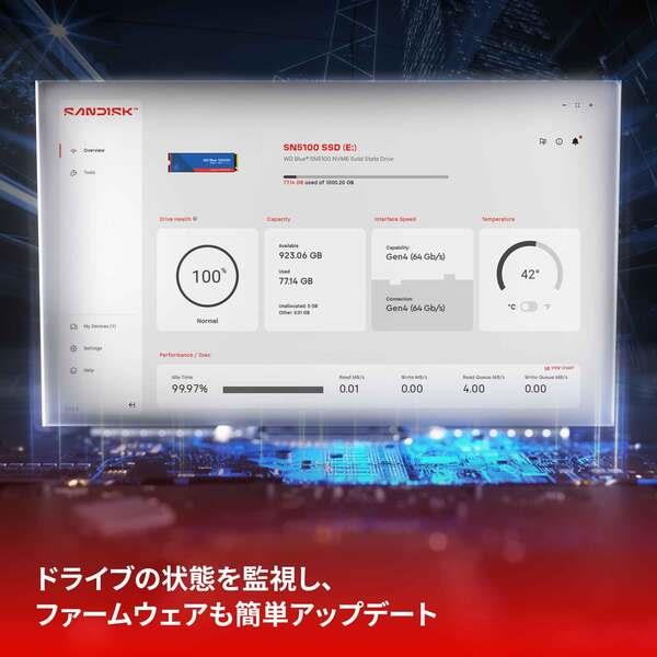Western Digital 内蔵SSD WD Blue SN5100 M.2 2280 2TB NVMe 2025年9月