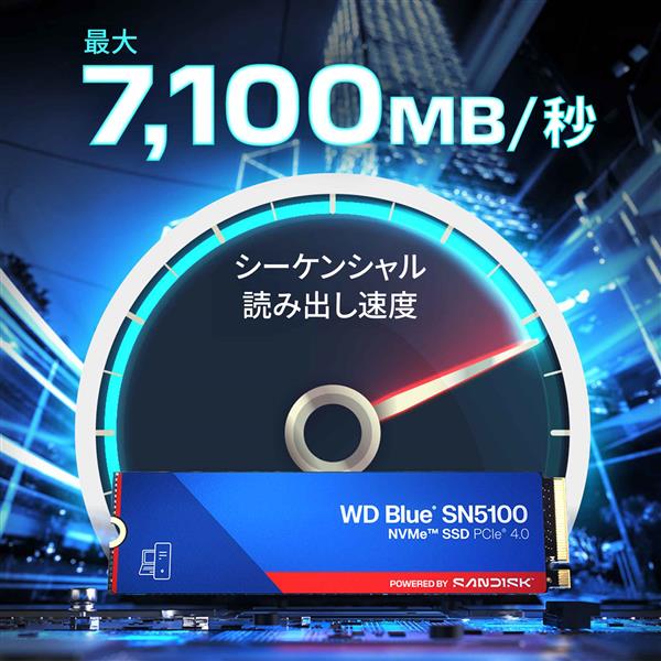 Western Digital 内蔵SSD WD Blue SN5100【M.2 2280/4TB/NVMe/2025年12