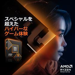 AMD CPU Ryzen 9 9900X W/O Cooler WOF (12C/24T4.4GHz120W) 100