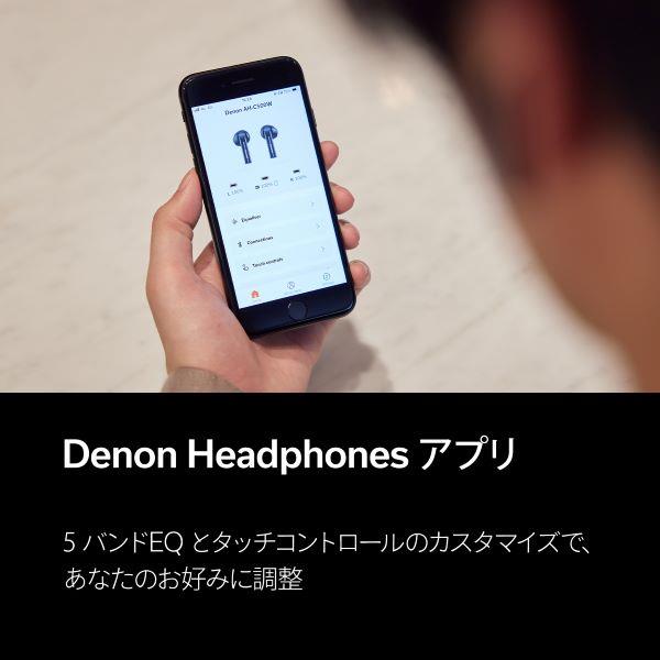 ワイヤレスイヤホン ブラック AHC500WBKEM [Bluetooth対応］ DENON AH-C500W ブラック [AHC500WBKEM]｜新品通販フジヤエービック