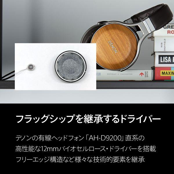 DENON AHC500WBKEM イヤホン 完全ワイヤレス インナーイヤー