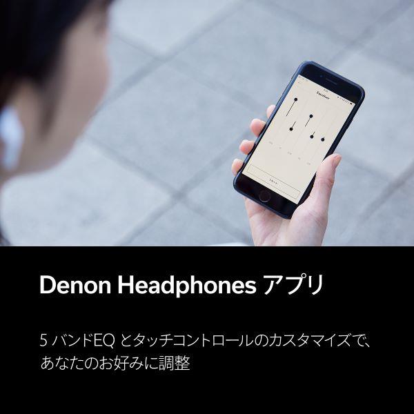 DENON AHC840NCWBKEM イヤホン 完全ワイヤレス Bluetooth ノイズ DENON AHC840NCWBKEM イヤホン 完全ワイヤレス Bluetooth ノイズ
