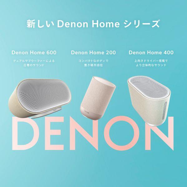 DENON 高音質ネットワークスピーカー 簡単セットアップ Amazon Music&