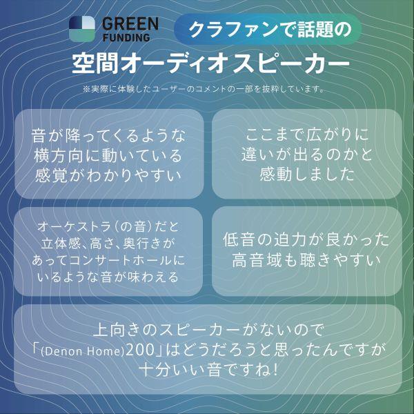 DENON 高音質ネットワークスピーカー 簡単セットアップ Amazon Music&