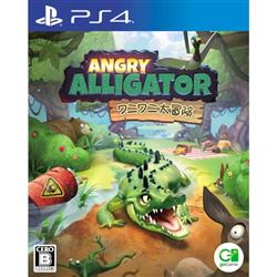 【PS4】 Angry Alligator(アングリーアリゲーター) ワニワニ大冒険