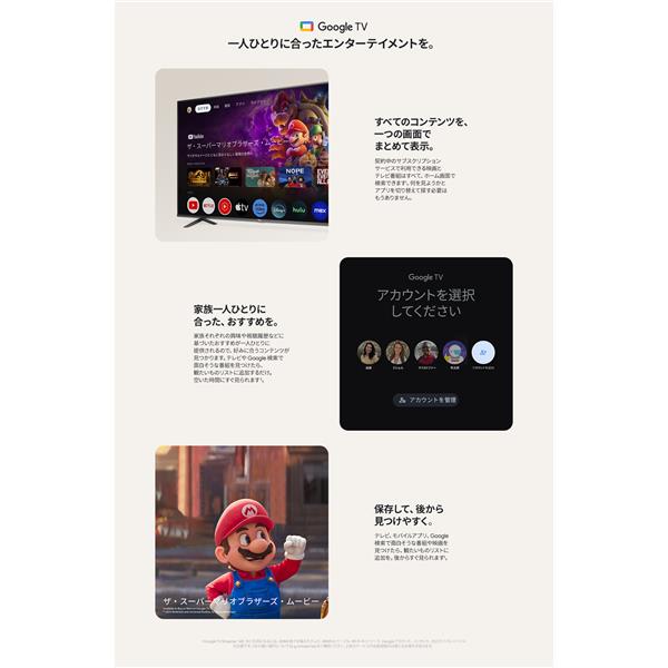 Google GA05662JP Google TV Streamer (4K) | ノジマオンライン