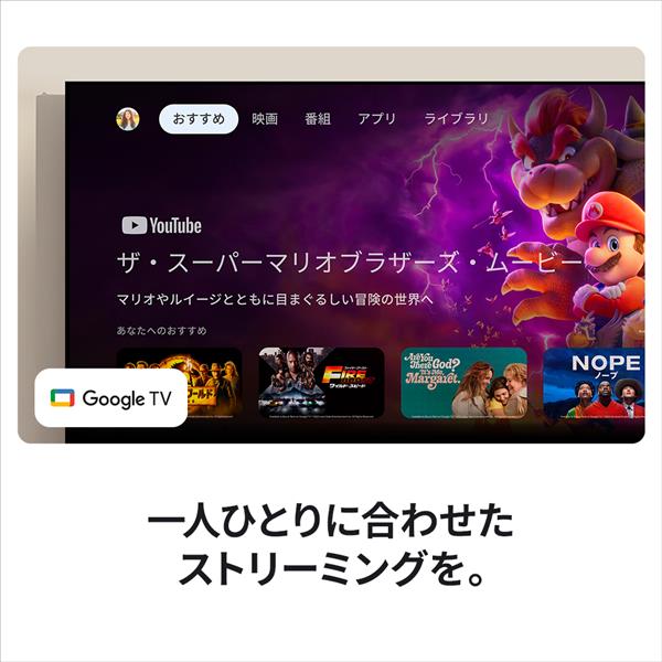 Google GA05662JP Google TV Streamer (4K) | ノジマオンライン