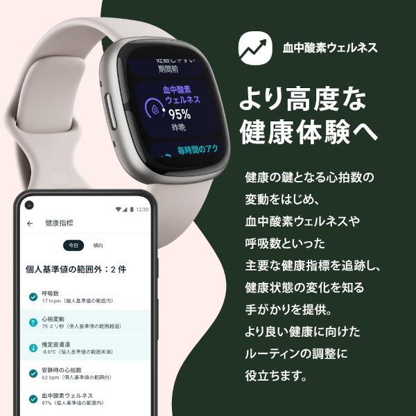 fitbit FBBKGB FRCJK スマートウォッチ FitBbit Sense2シャドー