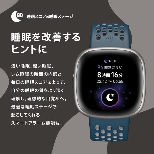 美品　Fitbit versa4 ウォーターフォールブルー／プラチナアルミニウム