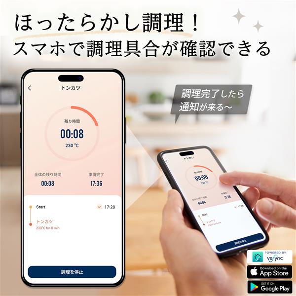 VeSync ウィーシンク COLI38SAFGY ノンフライヤー【COSORI/3.8L