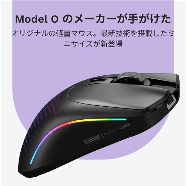 Glorious ゲーミングマウス Glorious Model O 2 Mini Wireless - Matte