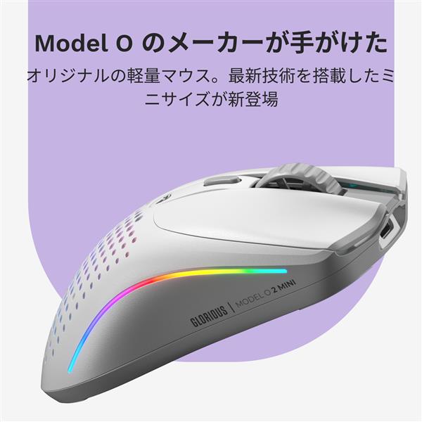 Glorious ゲーミングマウス Glorious Model O 2 Mini Wireless - Matte