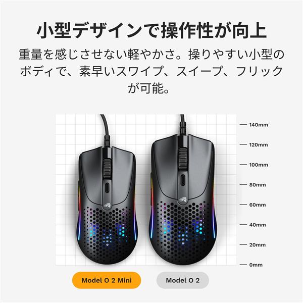 Glorious ゲーミングマウス Glorious Model O 2 Mini - Matte Black