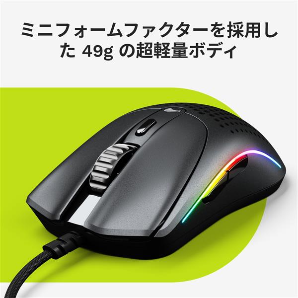 Glorious ゲーミングマウス Glorious Model O 2 Mini - Matte Black