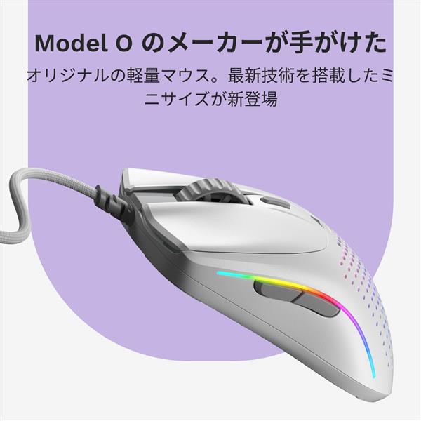 Glorious ゲーミングマウス Glorious Model O 2 Mini - Matte White