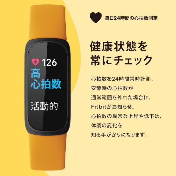 fitbit FB424BKBK-FRCJK Fitbit Inspire3 フィットネストラッカー 