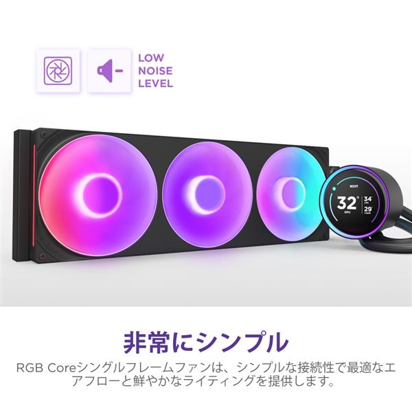 NZXT CPUクーラー Kraken Elite 420 RGB V2 (Black) RL-KR42E-B2