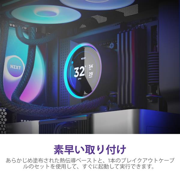 NZXT CPUクーラー Kraken Elite 420 RGB V2 (Black) RL-KR42E-B2