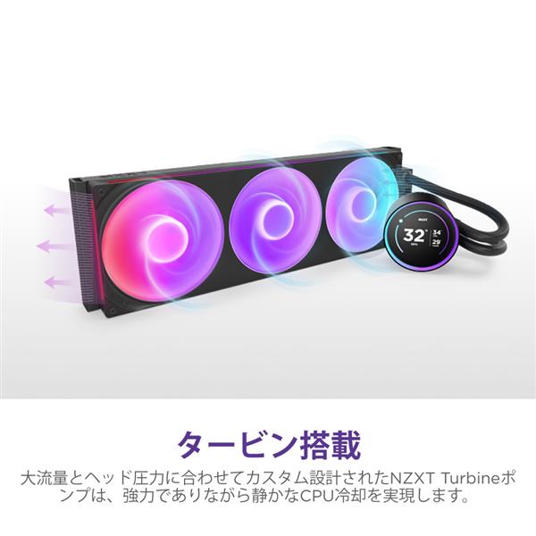 NZXT CPUクーラー Kraken Elite 420 RGB V2 (Black) RL-KR42E-B2