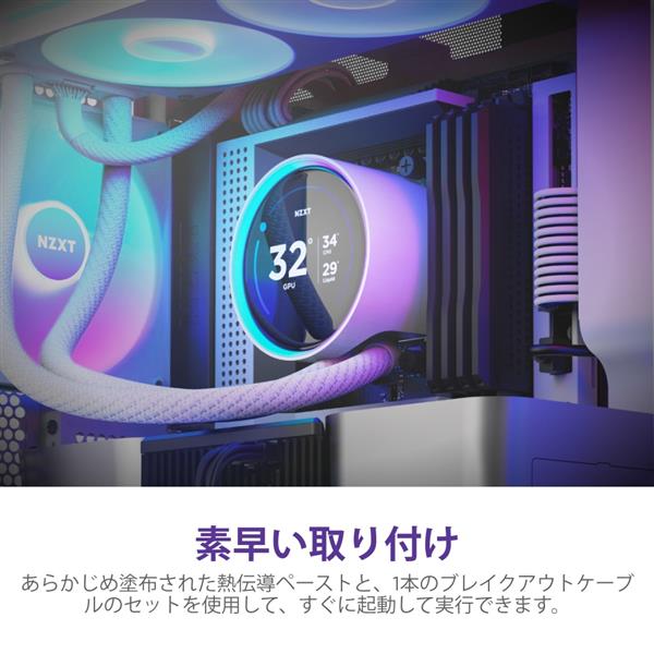 NZXT CPUクーラー Kraken Elite 420 RGB V2 (White) RL-KR42E-W2