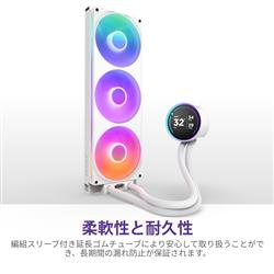 PC用ファン・クーラー NZXT Kraken Elite 240 RGB v2 White Kraken Elite 240 RGB (2023)