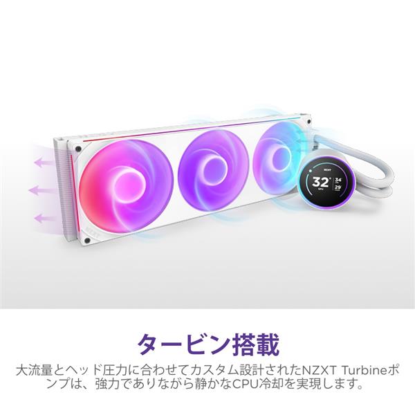NZXT CPUクーラー Kraken Elite 420 RGB V2 (White) RL-KR42E-W2