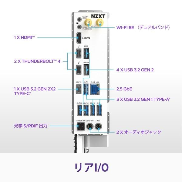 NZXT マザーボード N7 Z890 ATX Gaming Wi-Fi Motherboard White N7