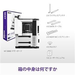 NZXT マザーボード N7 Z890 ATX Gaming Wi-Fi Motherboard White N7