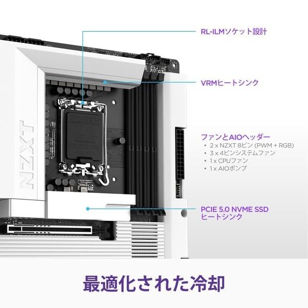 NZXT マザーボード N7 Z890 ATX Gaming Wi-Fi Motherboard White N7