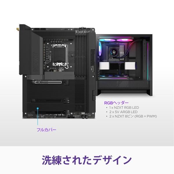 NZXT マザーボード N7 Z890 ATX Gaming Wi-Fi Motherboard Black N7