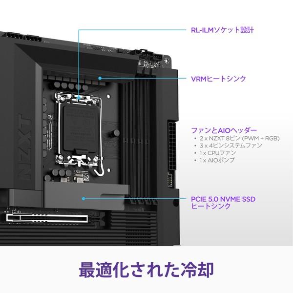 NZXT マザーボード N7 Z890 ATX Gaming Wi-Fi Motherboard Black N7