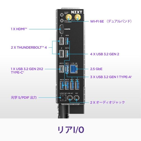 NZXT マザーボード N7 Z890 ATX Gaming Wi-Fi Motherboard Black N7