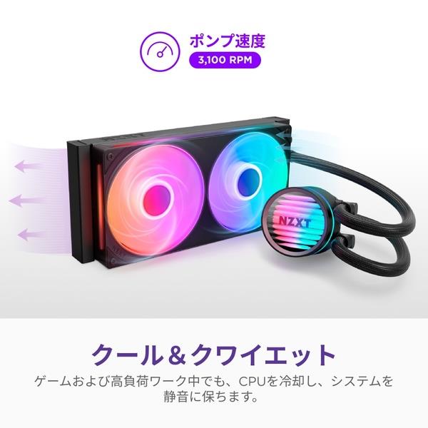 NZXT CPUクーラー NZXT Kraken Core 240 RGB RL-KR24C-B1 | ノジマ