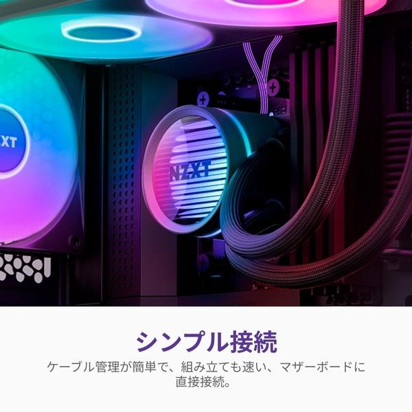 NZXT CPUクーラー NZXT Kraken Core 240 RGB RL-KR24C-B1 | ノジマ
