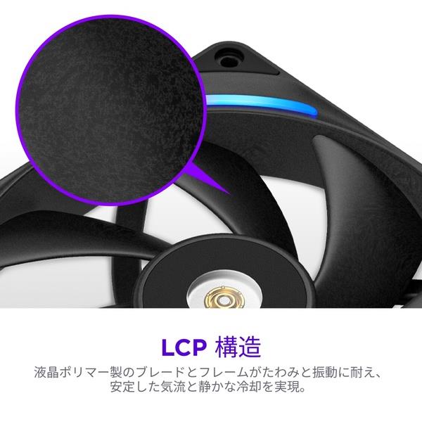 NZXT ケースファン NZXT F140X RGB Black RF-U14PN-B1 | ノジマオンライン