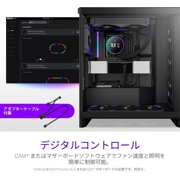 NZXT ケースファン NZXT F140X RGB Black RF-U14PN-B1 | ノジマオンライン