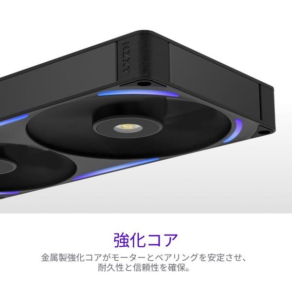 NZXT ケースファン NZXT F280X RGB Black RF-U28PN-B1 | ノジマオンライン