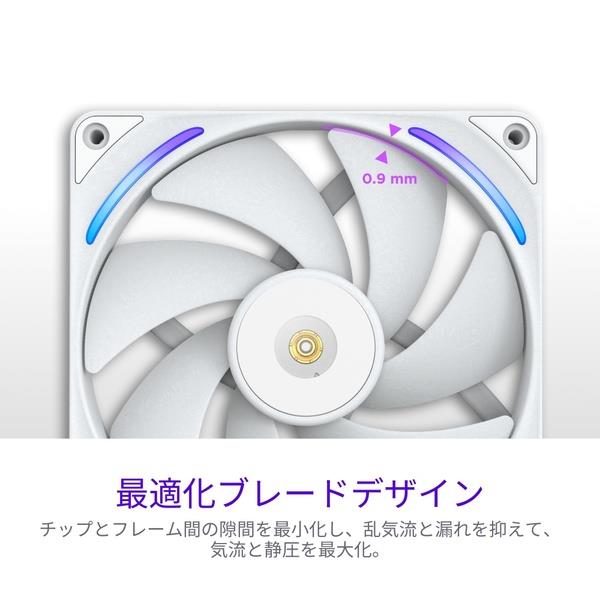 NZXT ケースファン NZXT F280X RGB White RF-U28PN-W1 | ノジマオンライン
