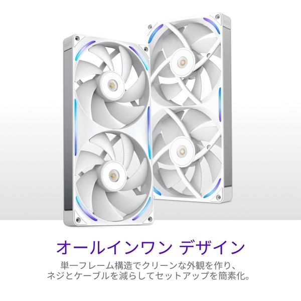 NZXT ケースファン NZXT F280X RGB White RF-U28PN-W1 | ノジマオンライン