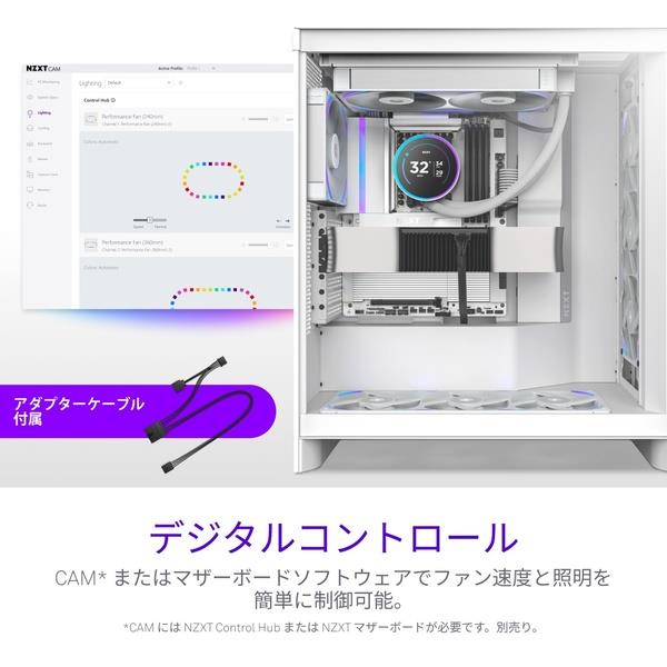 NZXT ケースファン NZXT F280X RGB White RF-U28PN-W1 | ノジマオンライン