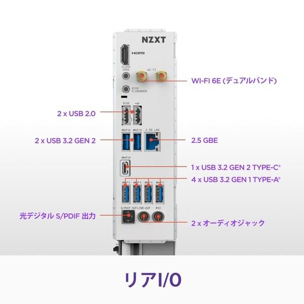 NZXT N7 B850 ATXゲーミング マザーボード ホワイト N7-B85XT-W1