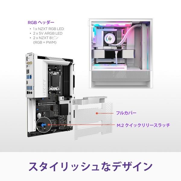 NZXT N7 B850 マザーボード N7 B850シリーズ | NZXT マザーボード AMD B850チップセット | 株式