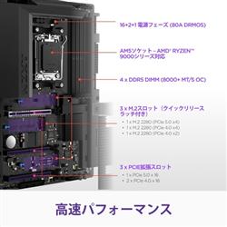 NZXT N7 B850 ATXゲーミング マザーボード ブラック N7-B85XT-B1