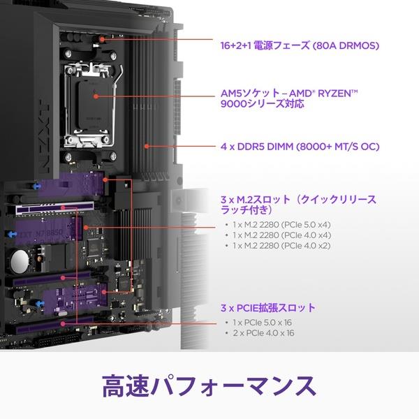 【☆虹蒼紫☆ハイパー無線ゲーミング】フォートナイト・Apex◎現品組み上げ製造管理番号：ST0127_4W 5800X3Dと6800XTで、フォートナイトを240FPS張り付きで遊べる、静音