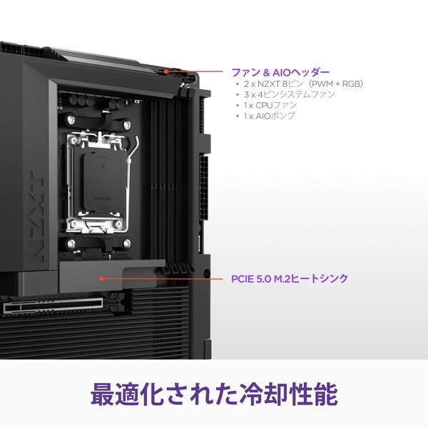 NZXT N7 B850 ATXゲーミング マザーボード ブラック N7-B85XT-B1