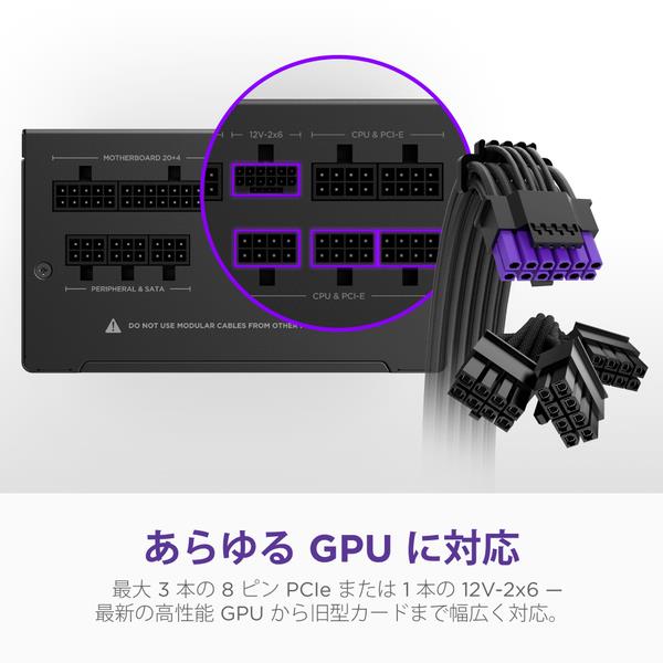 NZXT CPUクーラー NZXT C850 Gold Core ATX3.1 PA-8G3BB-JP | ノジマ