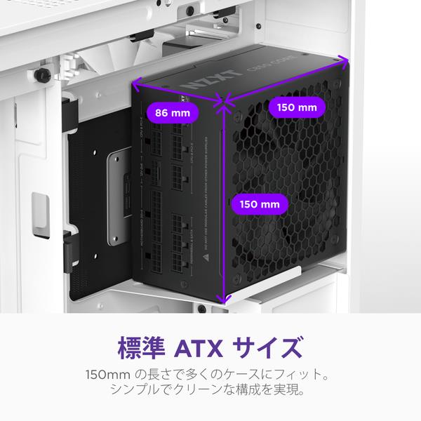 NZXT CPUクーラー NZXT C850 Gold Core ATX3.1 PA-8G3BB-JP | ノジマ